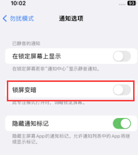 苹托克逊果维修分享iPhone主屏幕壁纸显得模糊怎么办