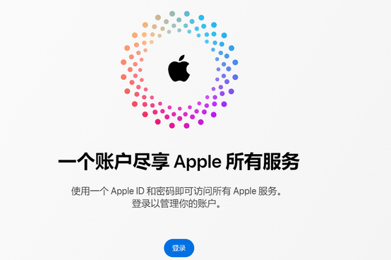 托克逊iPhone维修中心分享iPhone下载应用时重复提示输入账户密码怎么办 