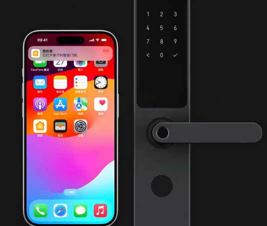 托克逊iPhone维修站分享在iPhone上使用家庭钥匙开启智能门锁 