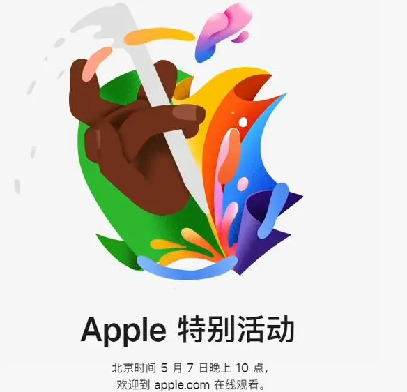 托克逊托克逊ipad维修服务点分享新款iPad Pro和iPad Air要来了