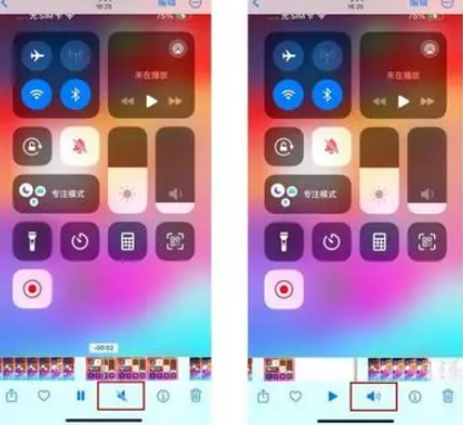 托克逊苹果15维修网点分享iPhone15录屏没有声音怎么办 