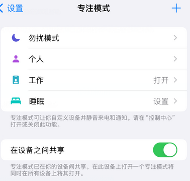 托克逊iPhone维修服务分享可在指定位置自动切换锁屏墙纸 