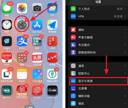 托克逊苹果15换屏服务分享iPhone15屏幕常亮怎么办 