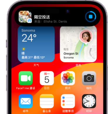 托克逊apple维修服务分享两台iPhone靠近即可共享照片和视频 