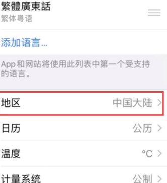 托克逊苹果无线网维修店分享iPhone无线局域网无法开启怎么办