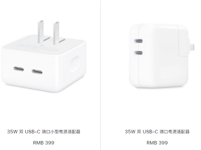 托克逊苹果15服务店分享iPhone15系列会不会有35W有线充电