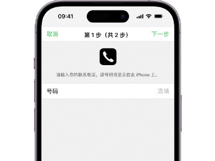 托克逊apple维修店分享如何通过iCloud网页查找iPhone位置