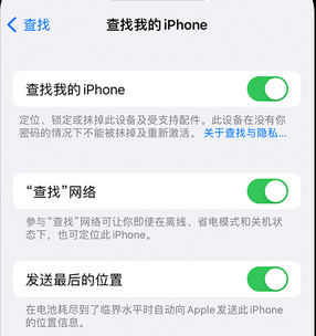 托克逊apple维修店分享如何通过iCloud网页查找iPhone位置 