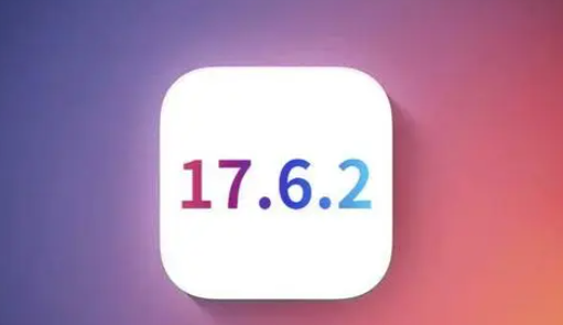 托克逊苹果维修店铺分析iOS 17.6.2即将发布 