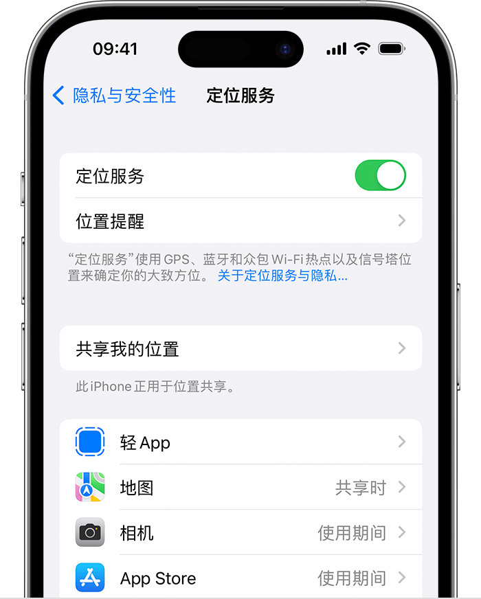 托克逊苹果维修网点分享如何在iPhone上阻止个性化广告投放 