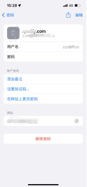 托克逊苹果14服务点分享iPhone14忘记APP密码快速找回方法 