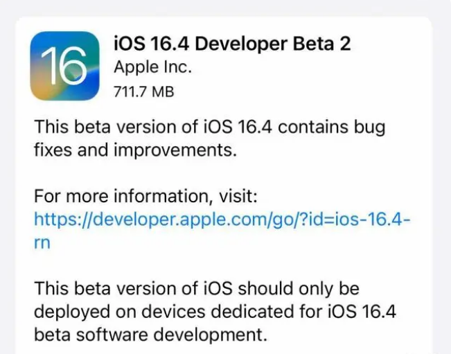 托克逊苹果手机维修分享：iOS16.4 Beta2升级建议 