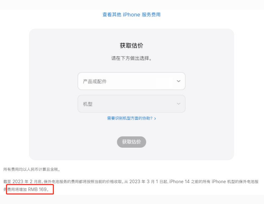 托克逊苹果手机维修分享建议旧iPhone机型赶紧去换电池 