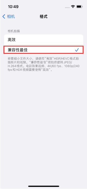 托克逊苹果14维修店分享iPhone14相机拍照不清晰，照片发黄怎么办 