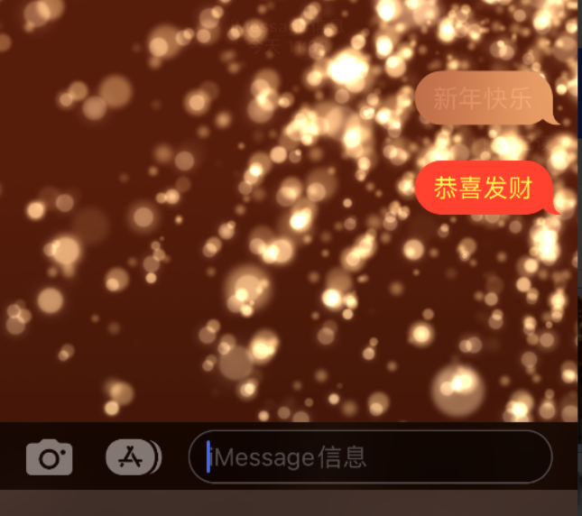 托克逊苹果维修网点分享iPhone 小技巧：使用 iMessage 信息和红包功能 