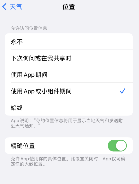 托克逊苹果服务网点分享你会去哪购买iPhone手机？如何鉴别真假 iPhone？ 