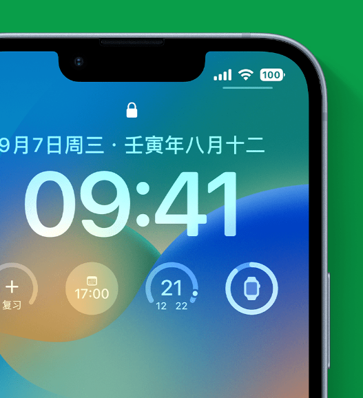 托克逊苹果手机维修分享官方推荐体验这些 iOS 16 新功能 