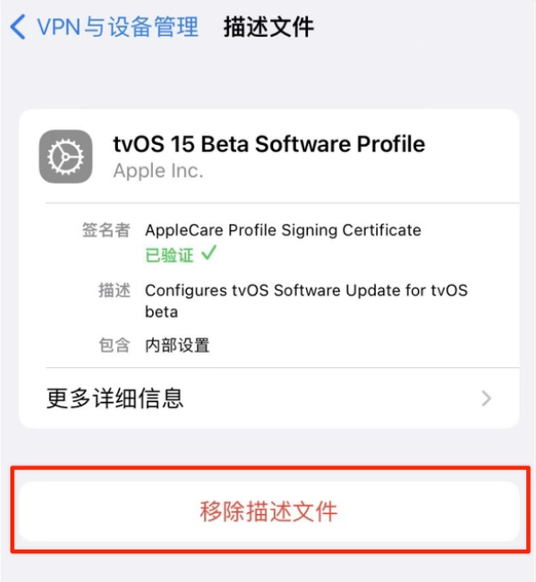 托克逊苹果手机维修分享iOS 15.7.1 正式版适合养老吗 