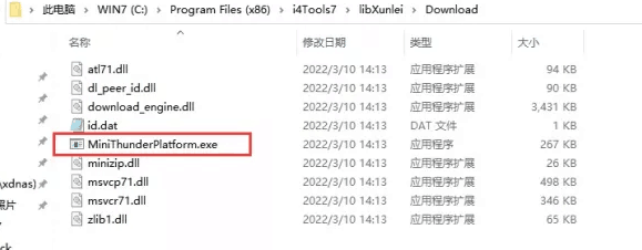 托克逊苹果手机维修分享虚拟定位弹窗提示”下载组件失败，请重试！“解决办法 