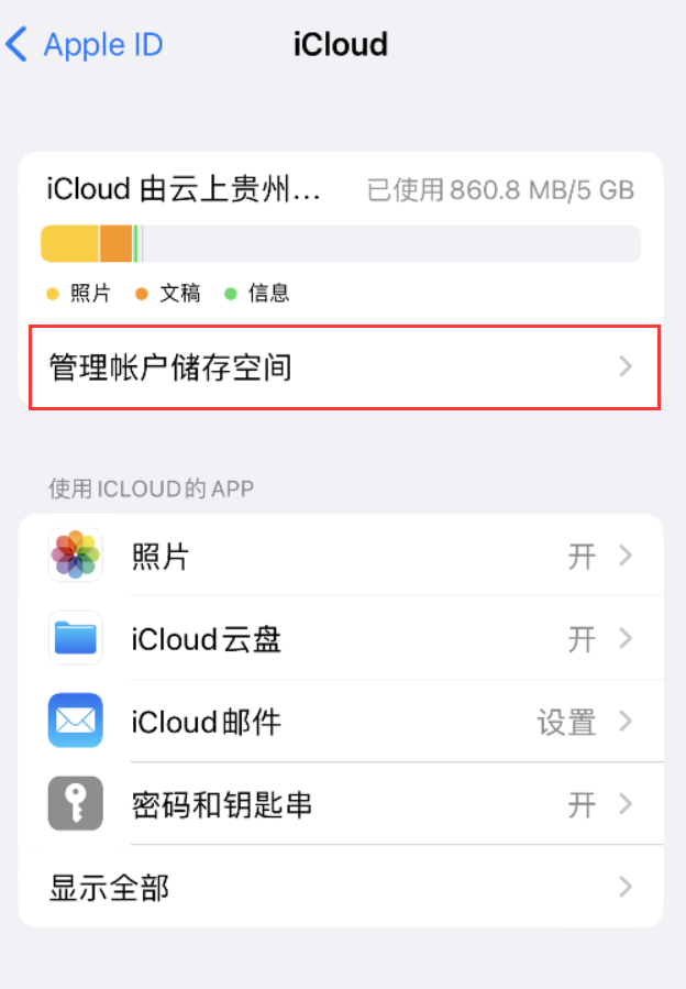 托克逊苹果手机维修分享iPhone 用户福利 