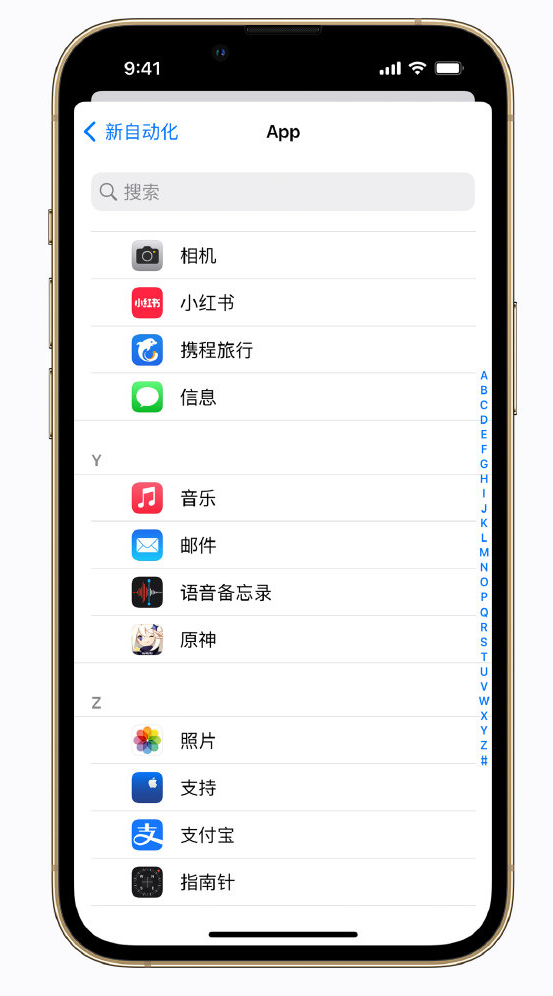 托克逊苹果手机维修分享iPhone 实用小技巧 