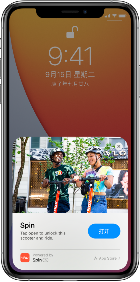 托克逊苹果手机维修分享升级 iOS 14 之后，如何在 iPhone 上使用“轻 App” 