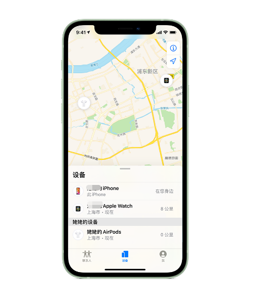 托克逊苹果手机维修分享iPhone “家人共享”功能 