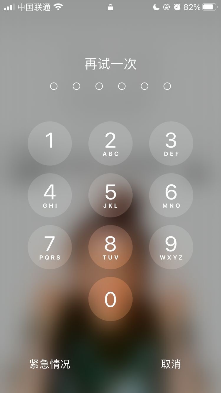 托克逊苹果手机维修分享iPhone手机丢失后时间怎么做最安全 